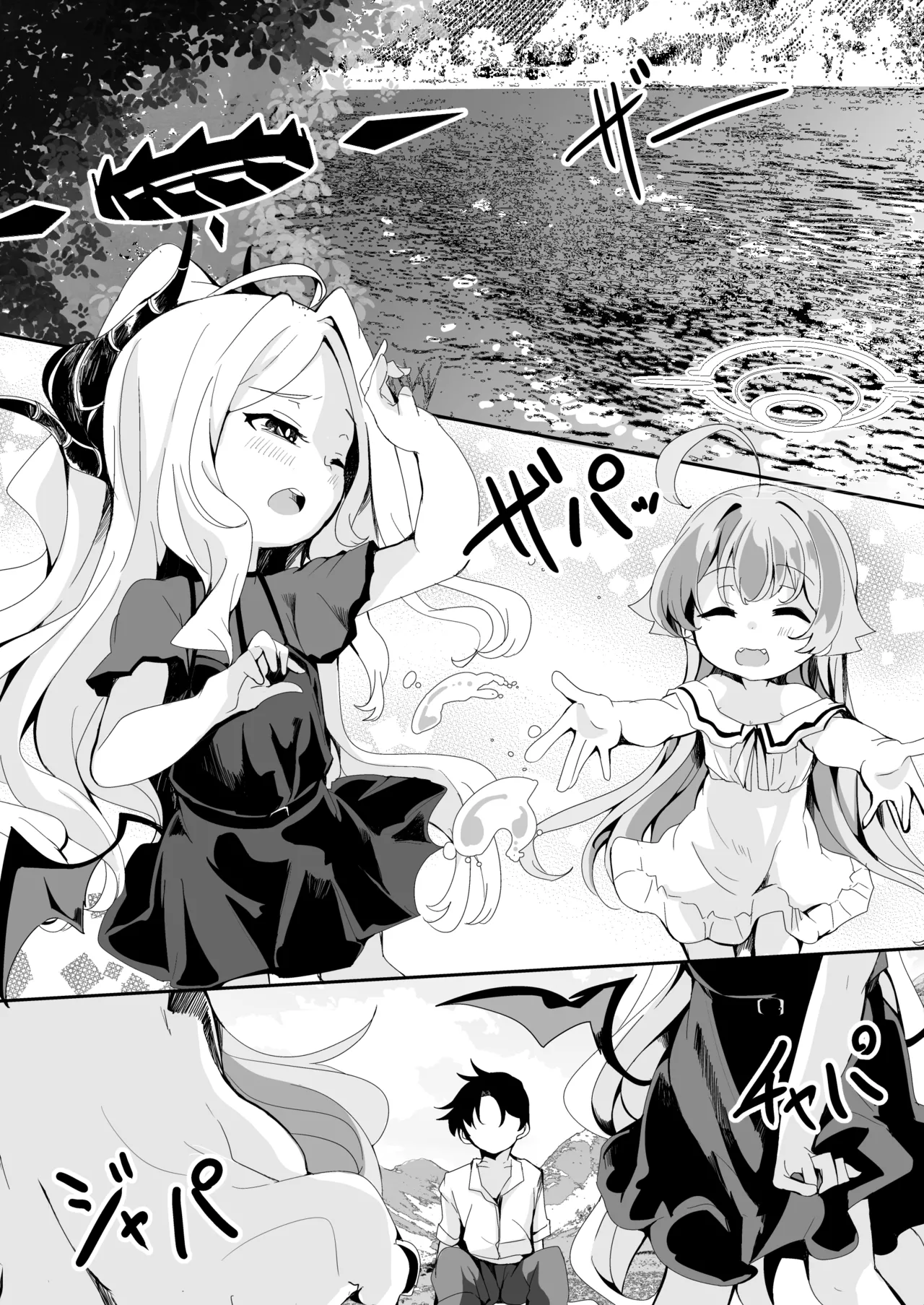 田舎えっちで透き通るような世界を。 Page.7