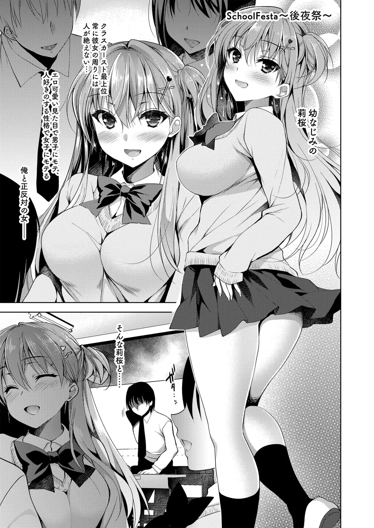 お仕事まとめ本 Page.139