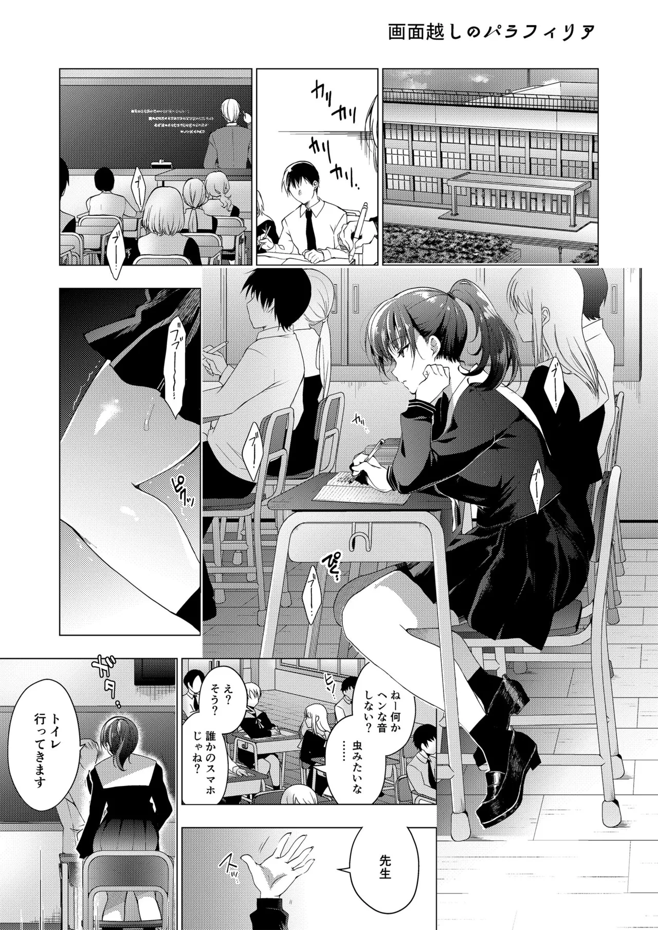 お仕事まとめ本 Page.215