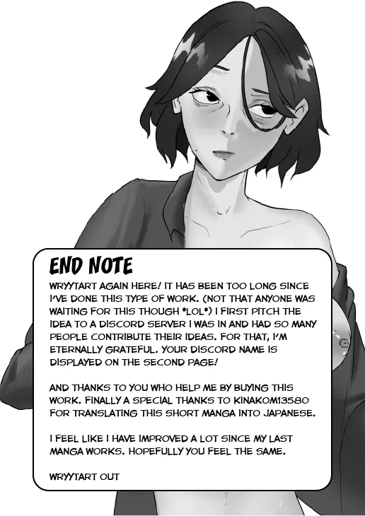 母子の日常 Page.21