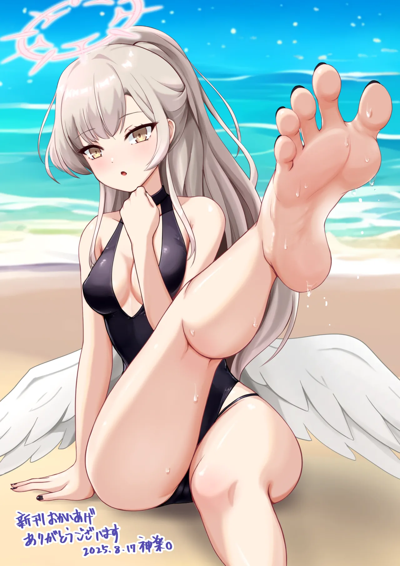 ブルアカ足フェチ部 Page.17