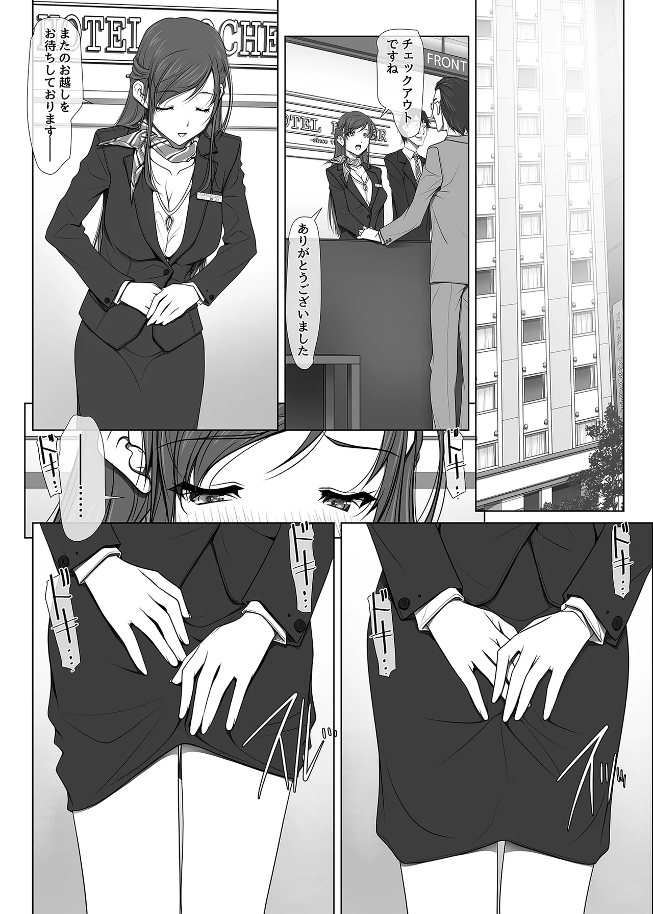 [彩～IRODORI～ (SOYOSOYO)] 彼女がパンツを穿かない理由 -ビジホ受付嬢編- 中編 [DL版] Page.38