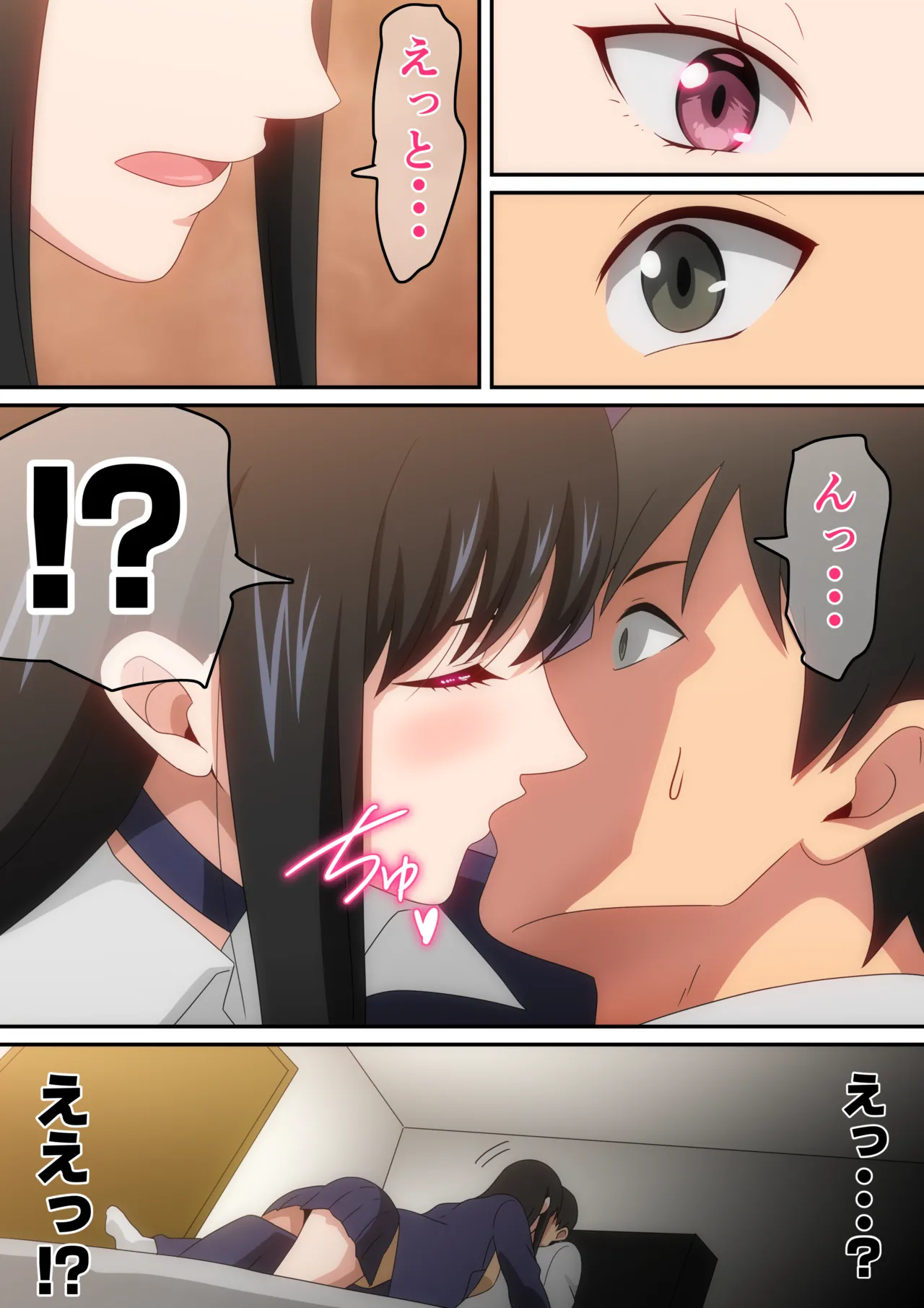 クラスの人気巨乳ギャルが僕の部屋に入り浸る話 Page.23