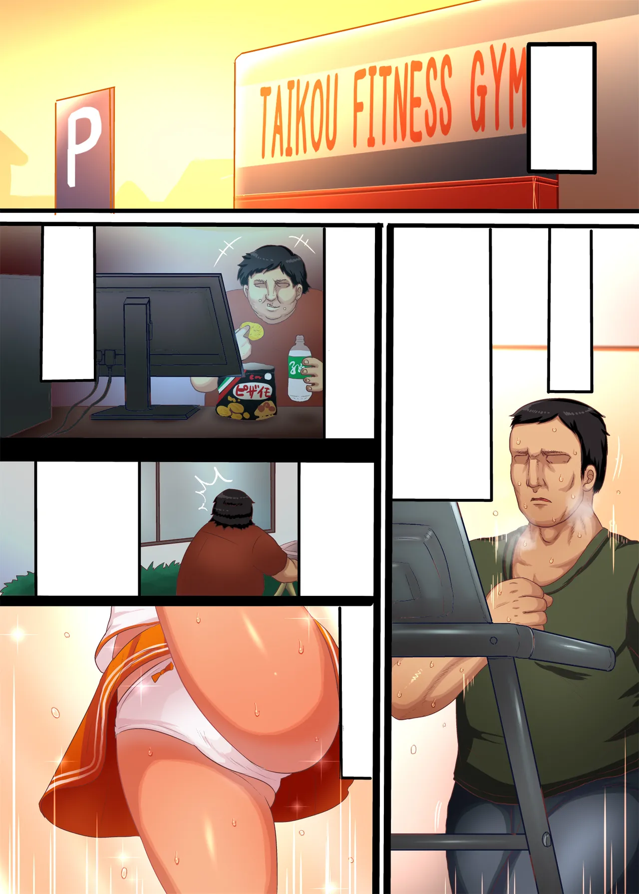 イタズラガキ!!ジムでガキがドスケベ誘惑 Page.29