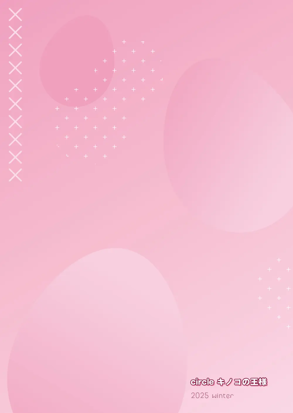 ブルアカ産卵合同誌 Ovum archive 3 Page.115