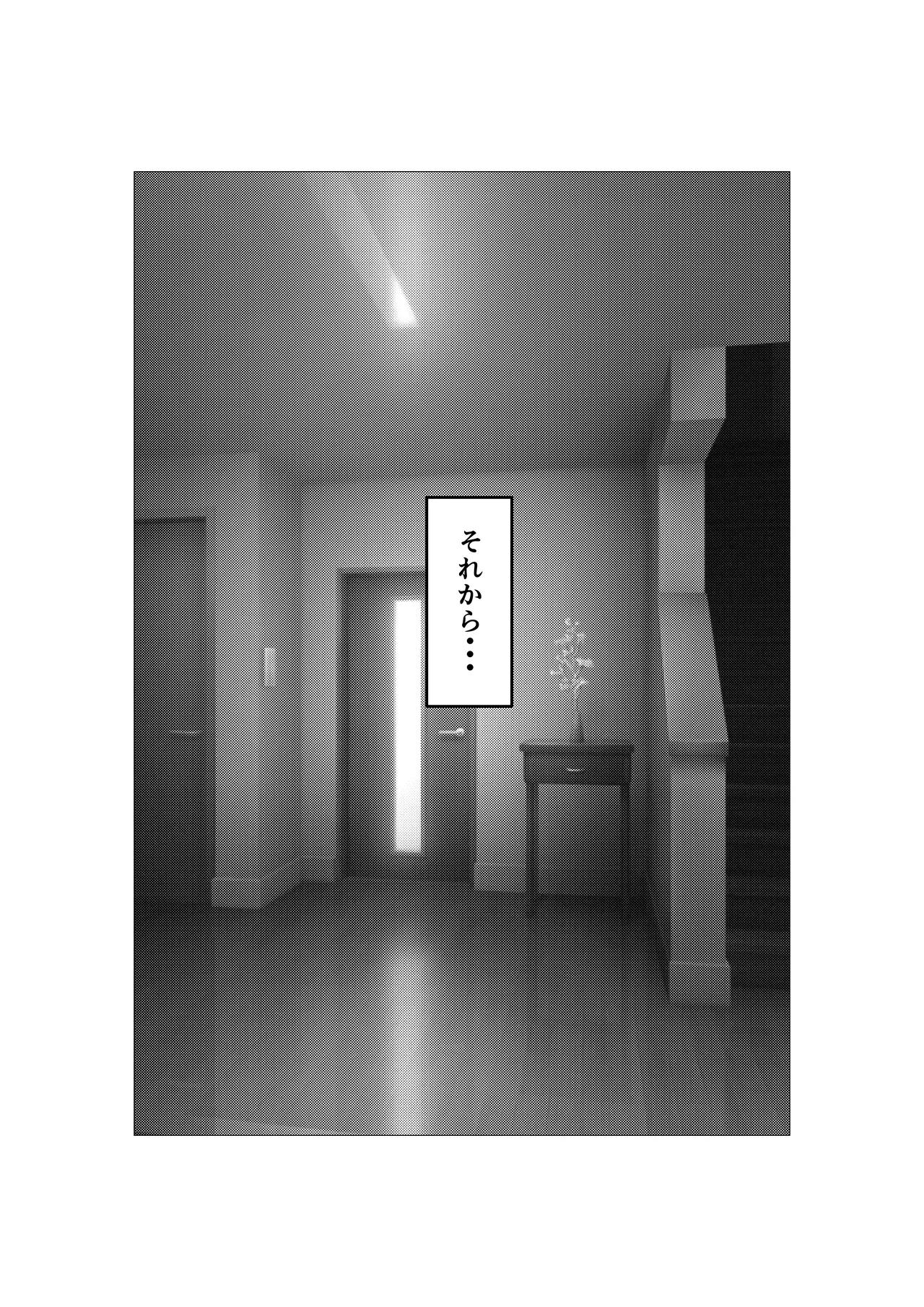 ガミガミ母さんを発情させてみたら Page.19