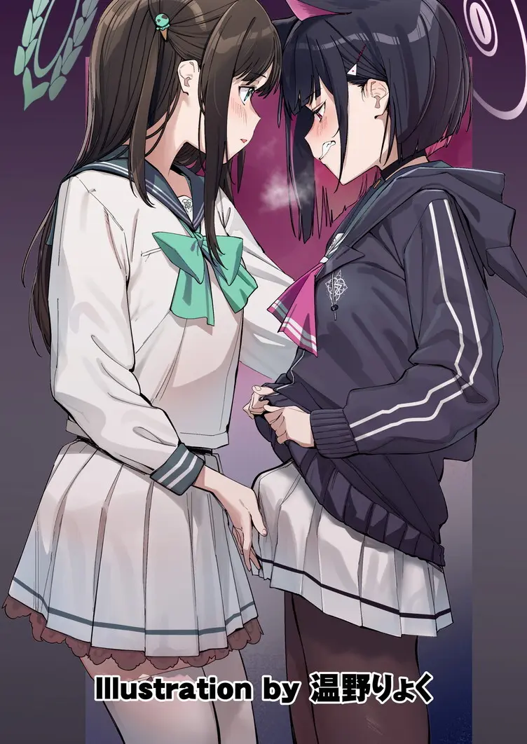 ブルアカふたなり合同2 Page.2