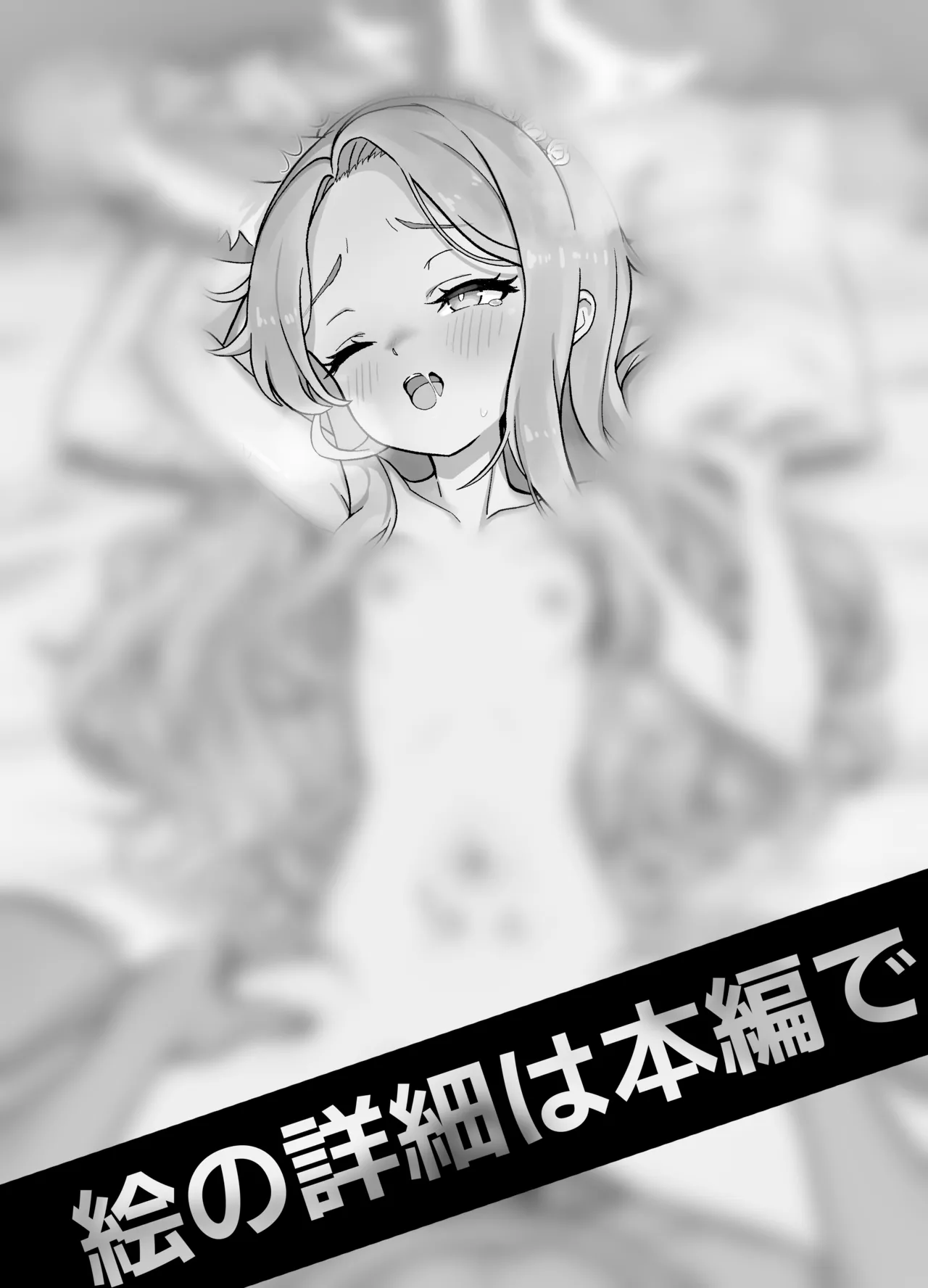 ﾘｯﾘ 2025.11-2052.12 Page.25