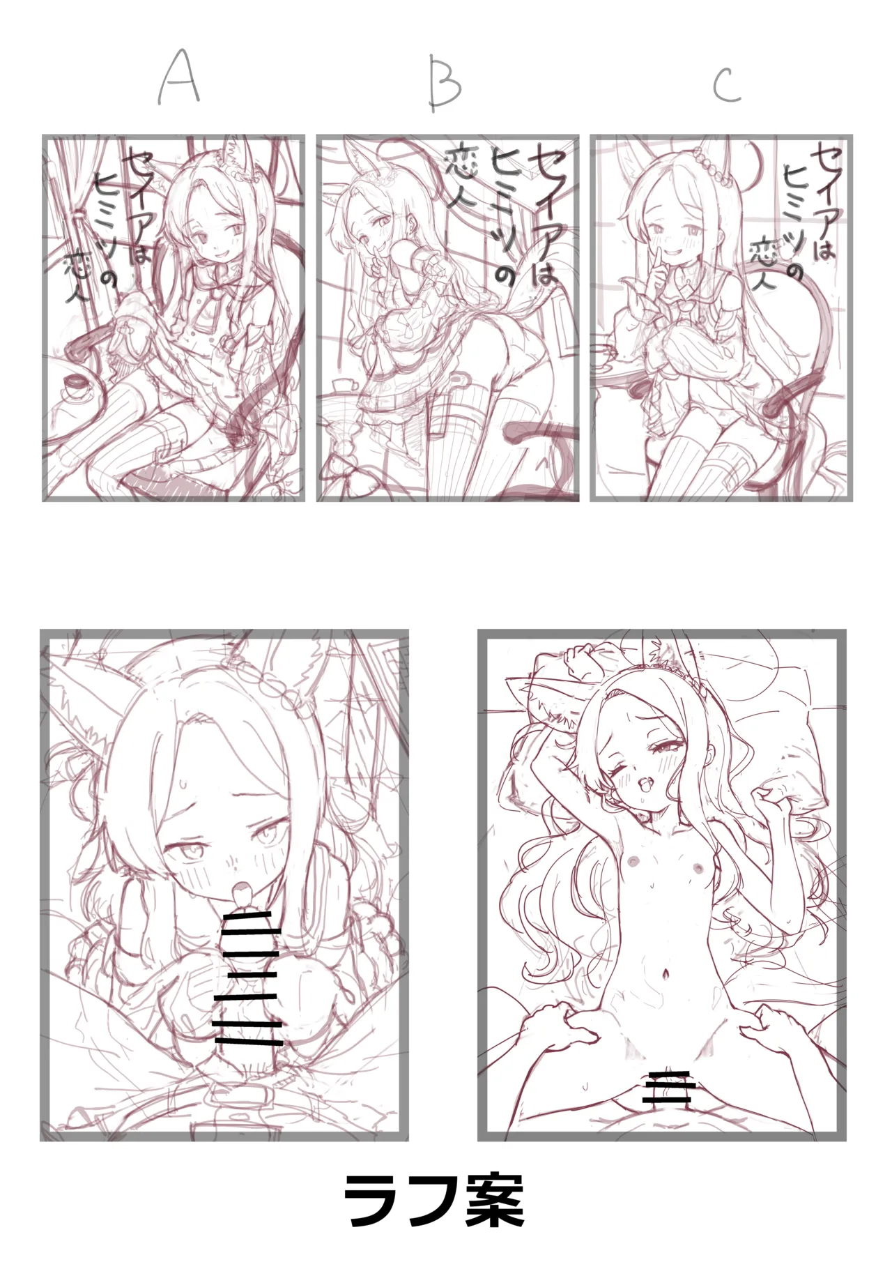 ﾘｯﾘ 2025.11-2052.12 Page.26