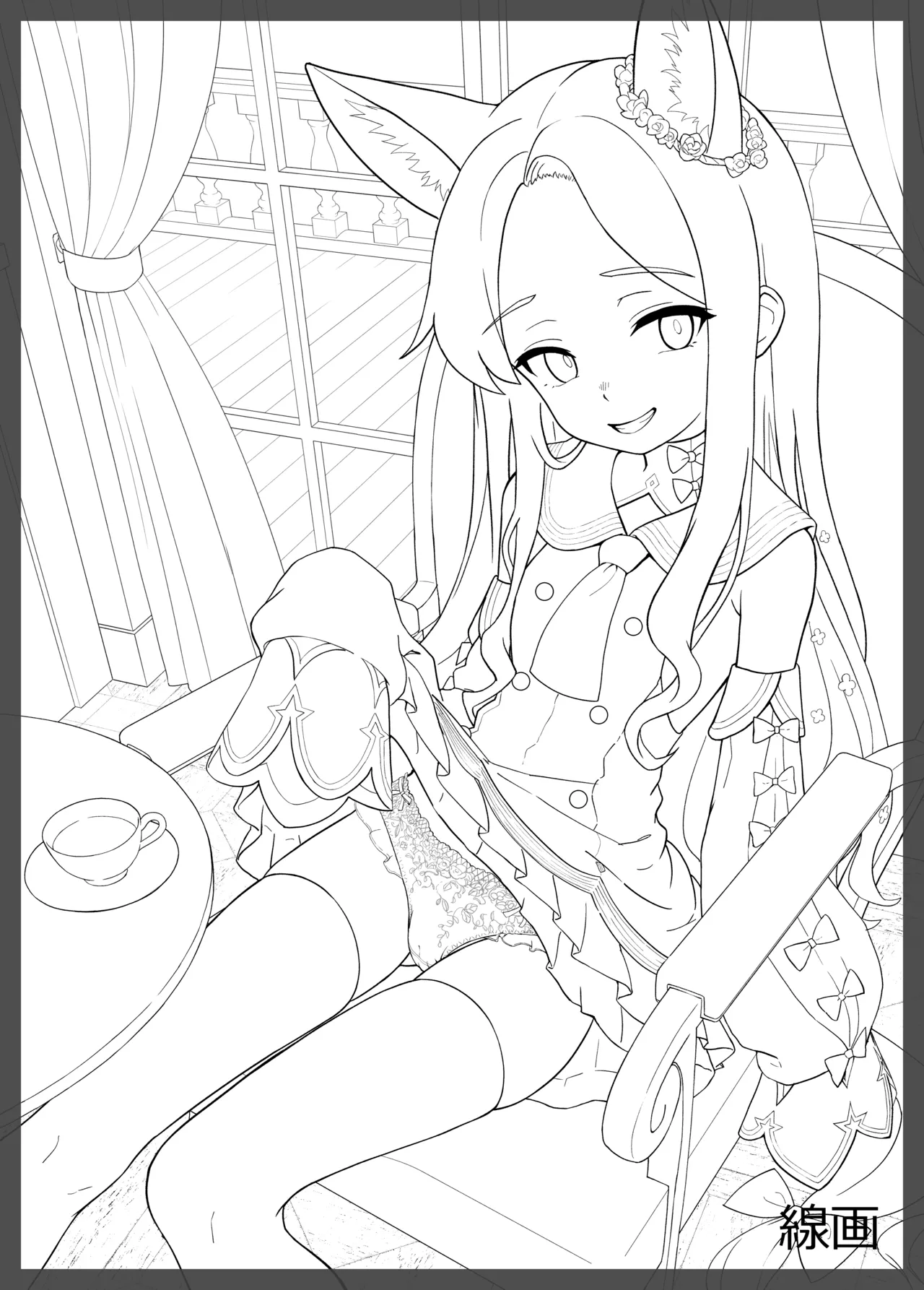 ﾘｯﾘ 2025.11-2052.12 Page.30