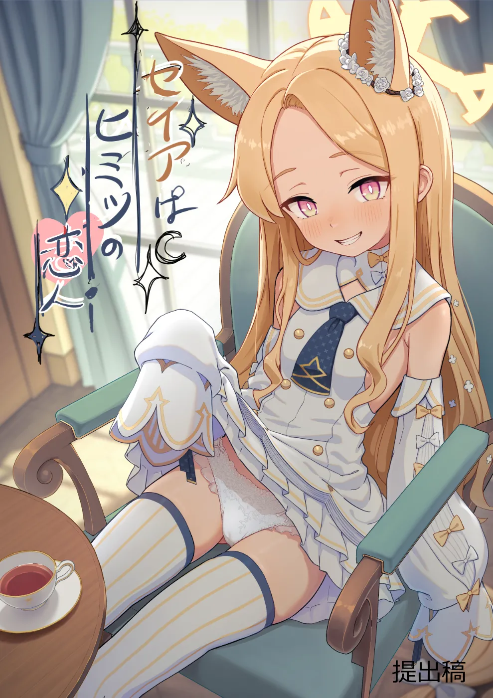 ﾘｯﾘ 2025.11-2052.12 Page.31