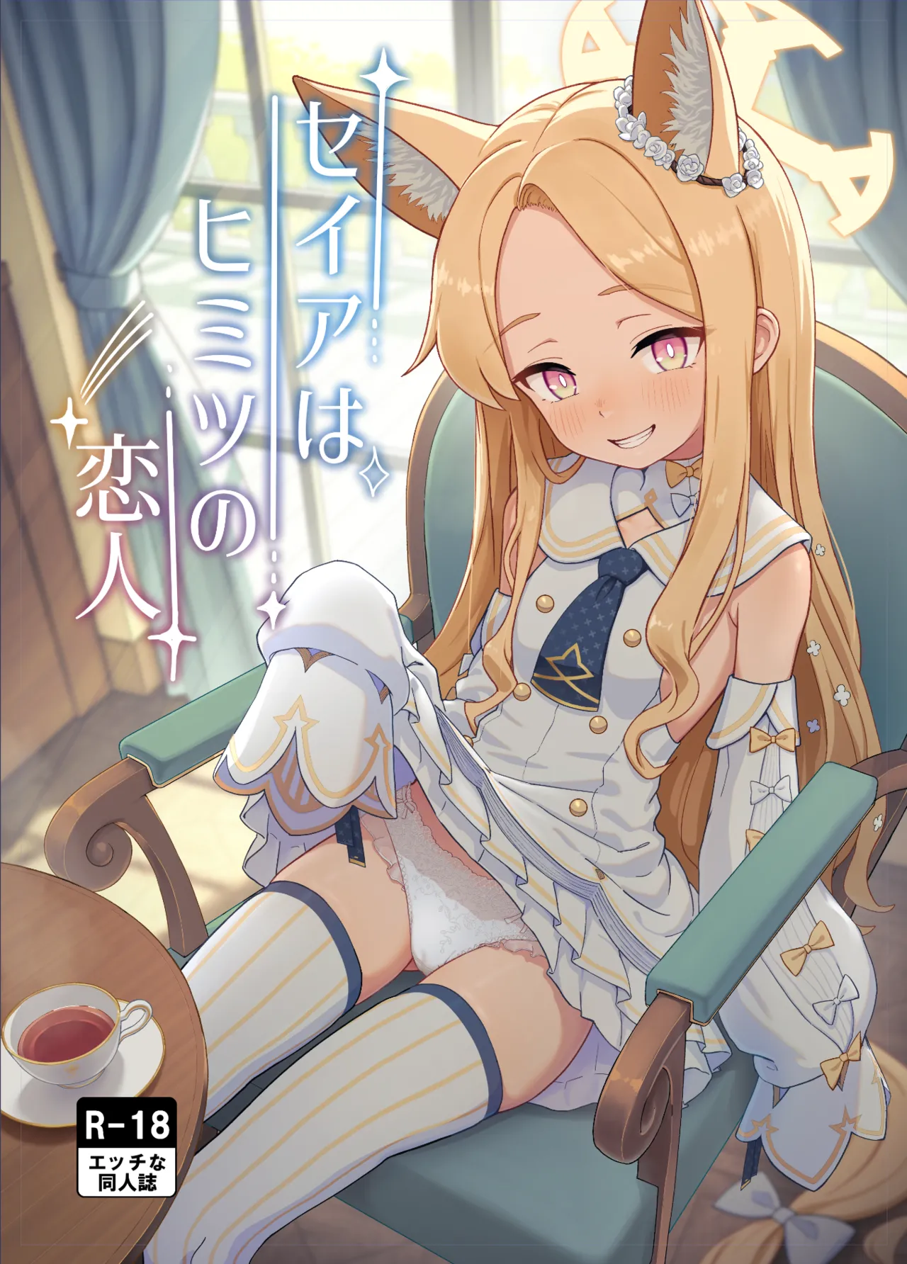 ﾘｯﾘ 2025.11-2052.12 Page.34