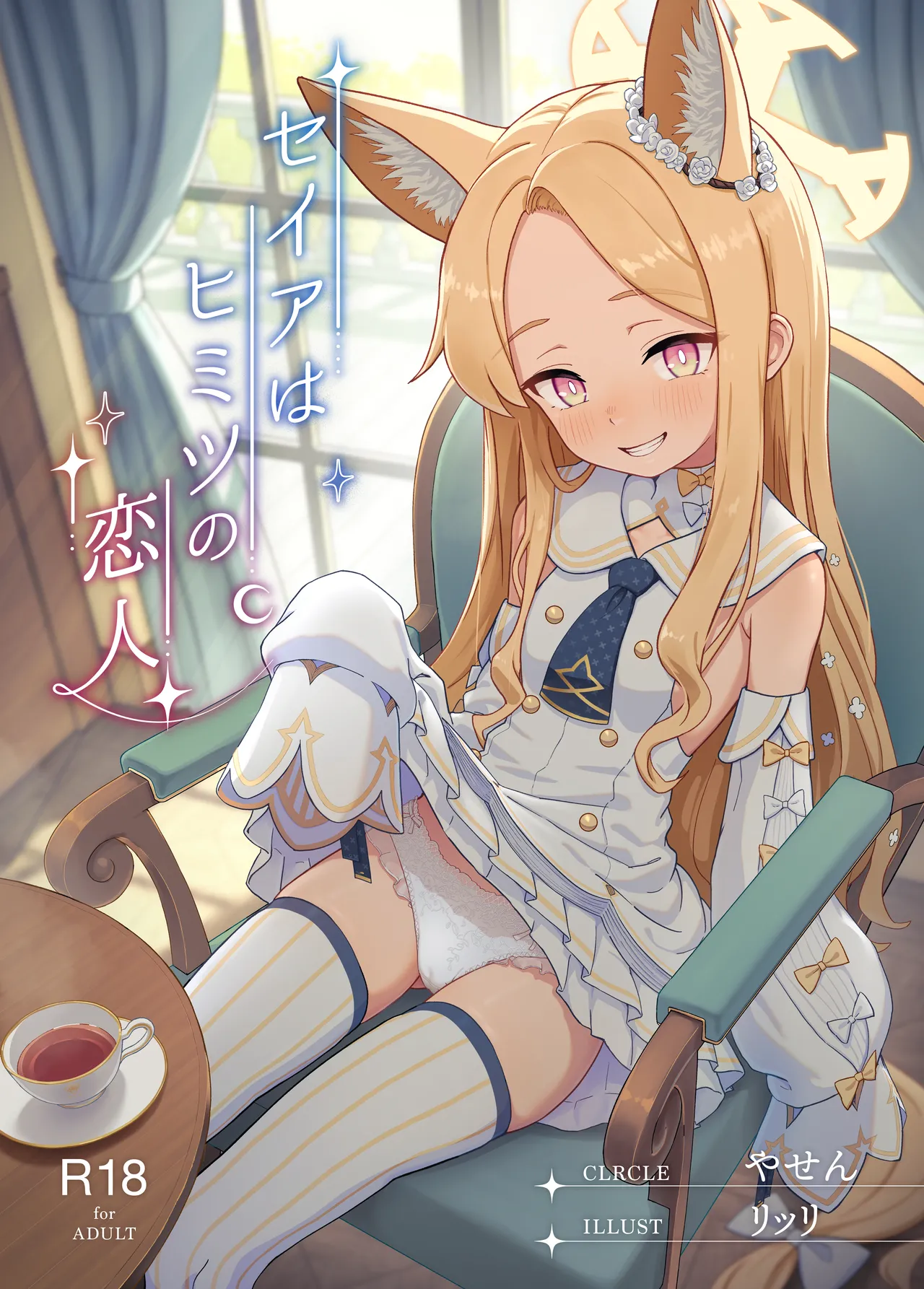 ﾘｯﾘ 2025.11-2052.12 Page.41