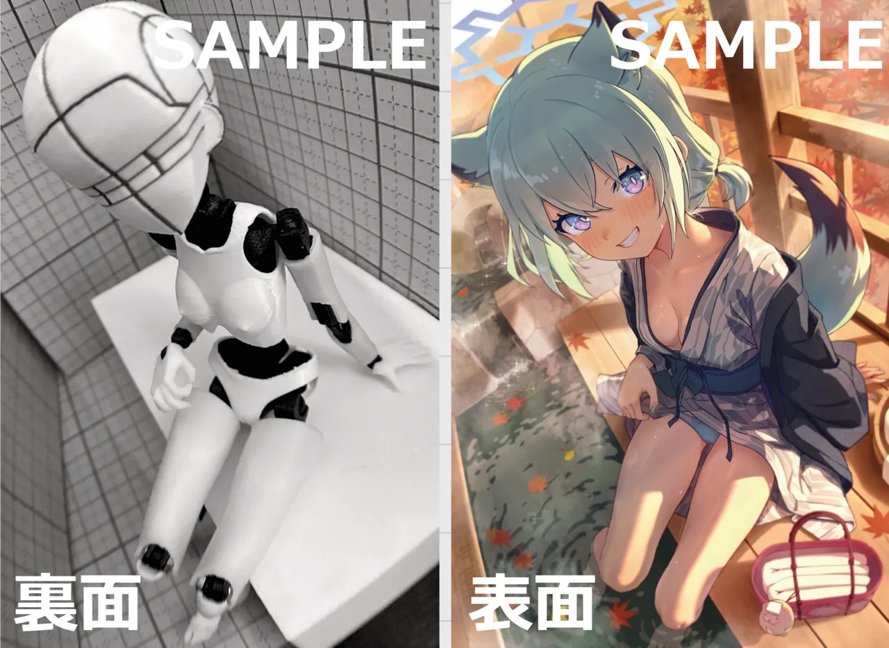 ﾘｯﾘ 2025.11-2052.12 Page.67