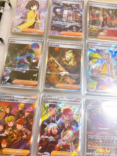 わたがしゆい 2052.10-2052.12 Page.11