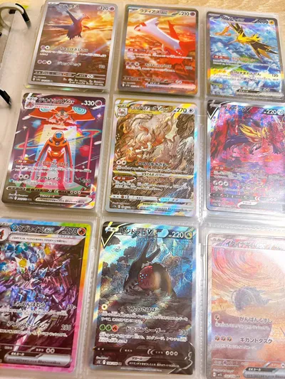 わたがしゆい 2052.10-2052.12 Page.12