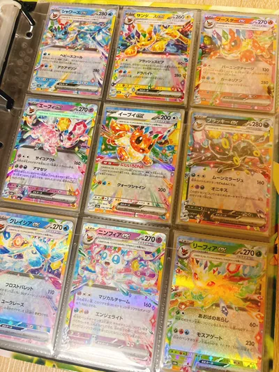 わたがしゆい 2052.10-2052.12 Page.13