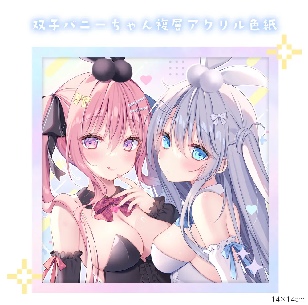 わたがしゆい 2052.10-2052.12 Page.16