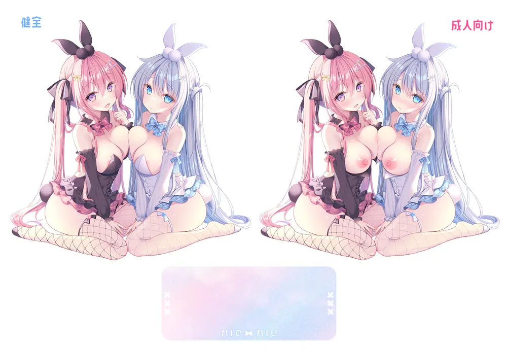 わたがしゆい 2052.10-2052.12 Page.30