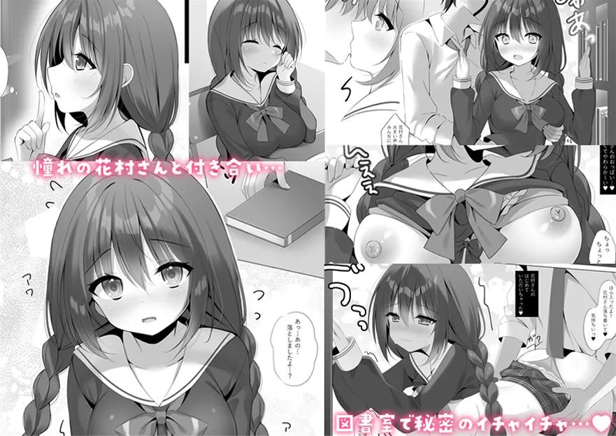 わたがしゆい 2052.10-2052.12 Page.34