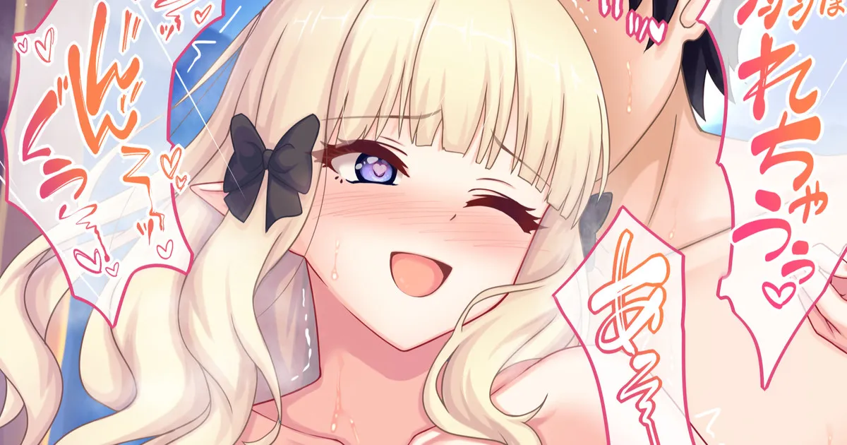 【C107】おまけ ママサレンと温泉