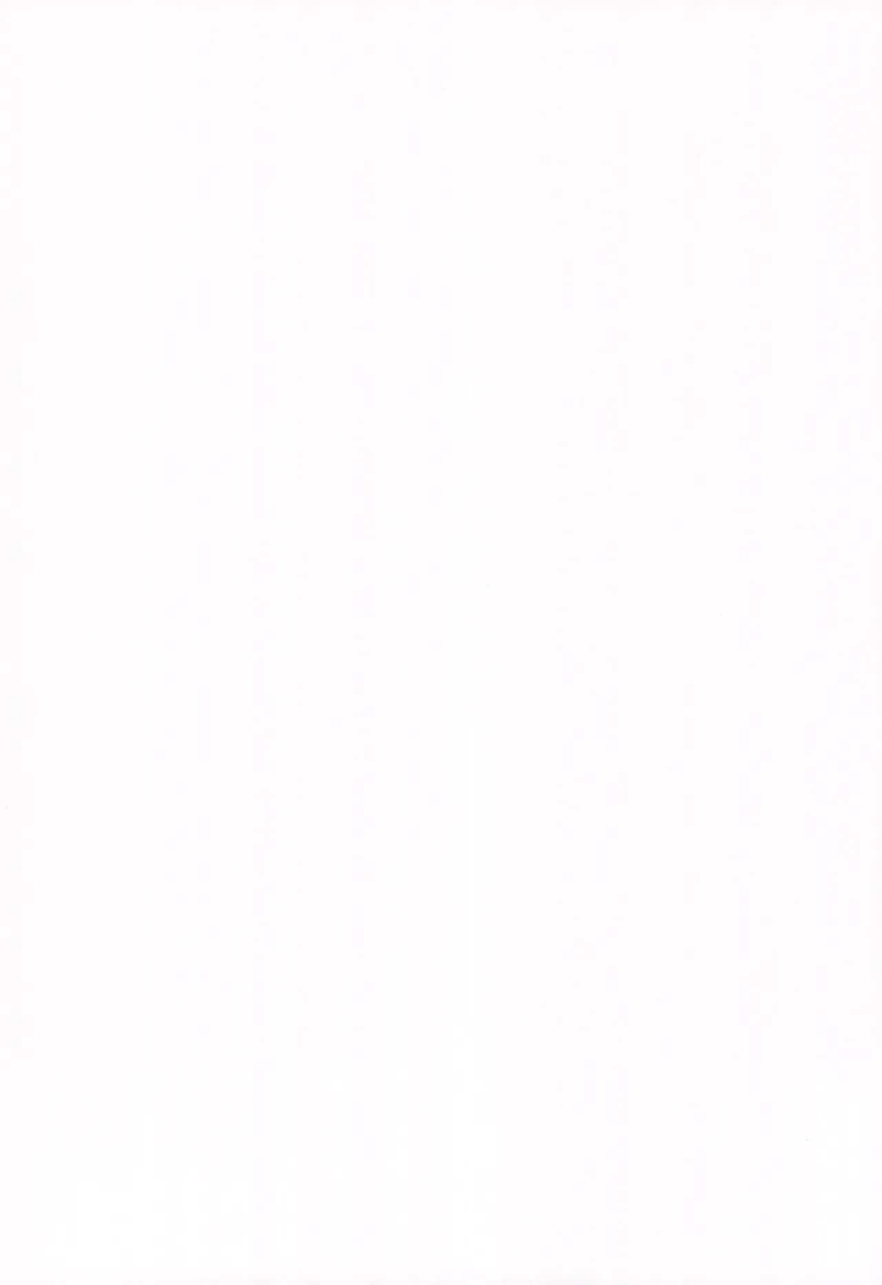 巨乳魔女 媚薬スライム漬け Page.2