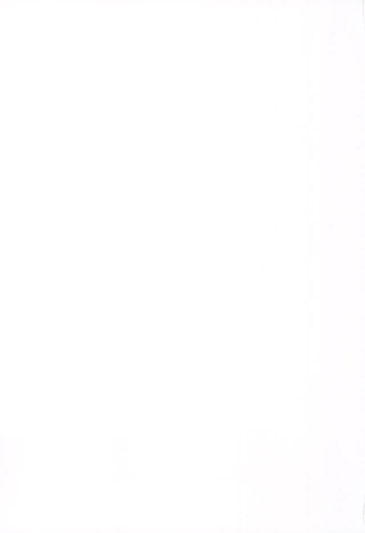 巨乳魔女 媚薬スライム漬け Page.23