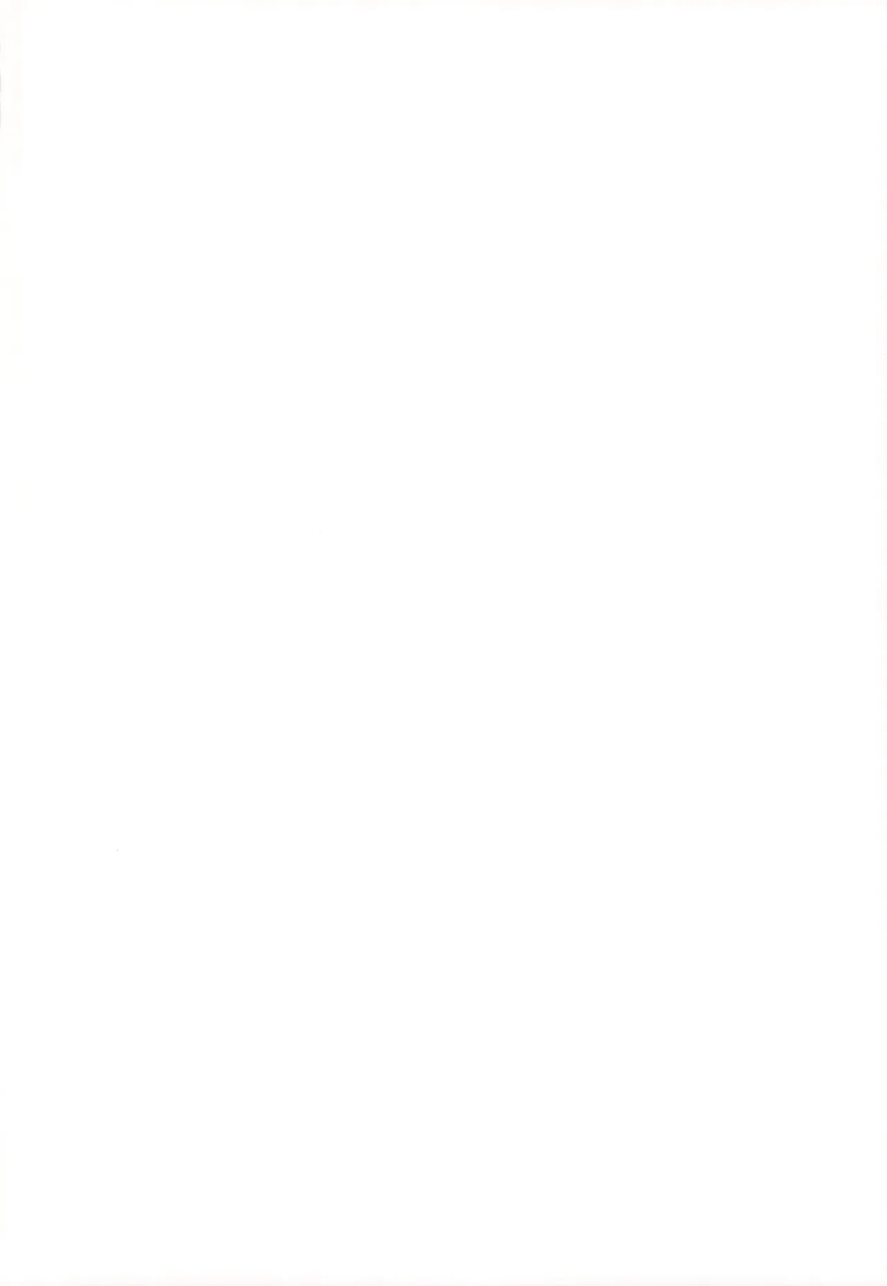 煌盾戦姫エルセイン 堕肉嘲罰 前編:戦姫獄悶恥刑 Page.2