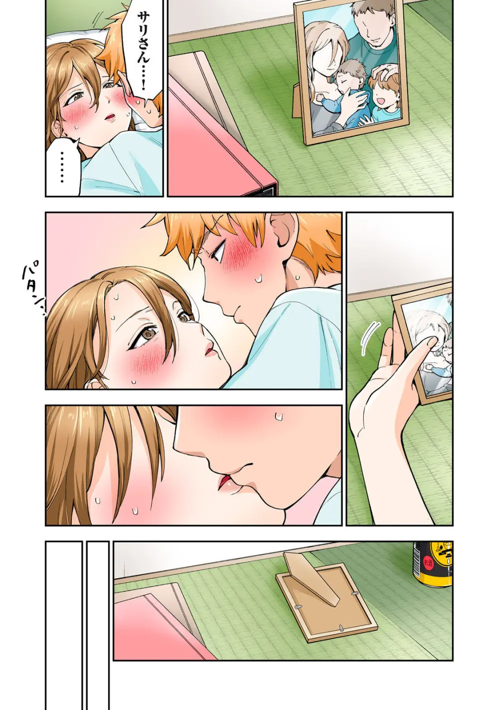 Hitozuma no Kuchibiru wa Kan Chuuhai no Aji ga Shite ~Sari Kirihara Hair Salon Part 1~ Page.38