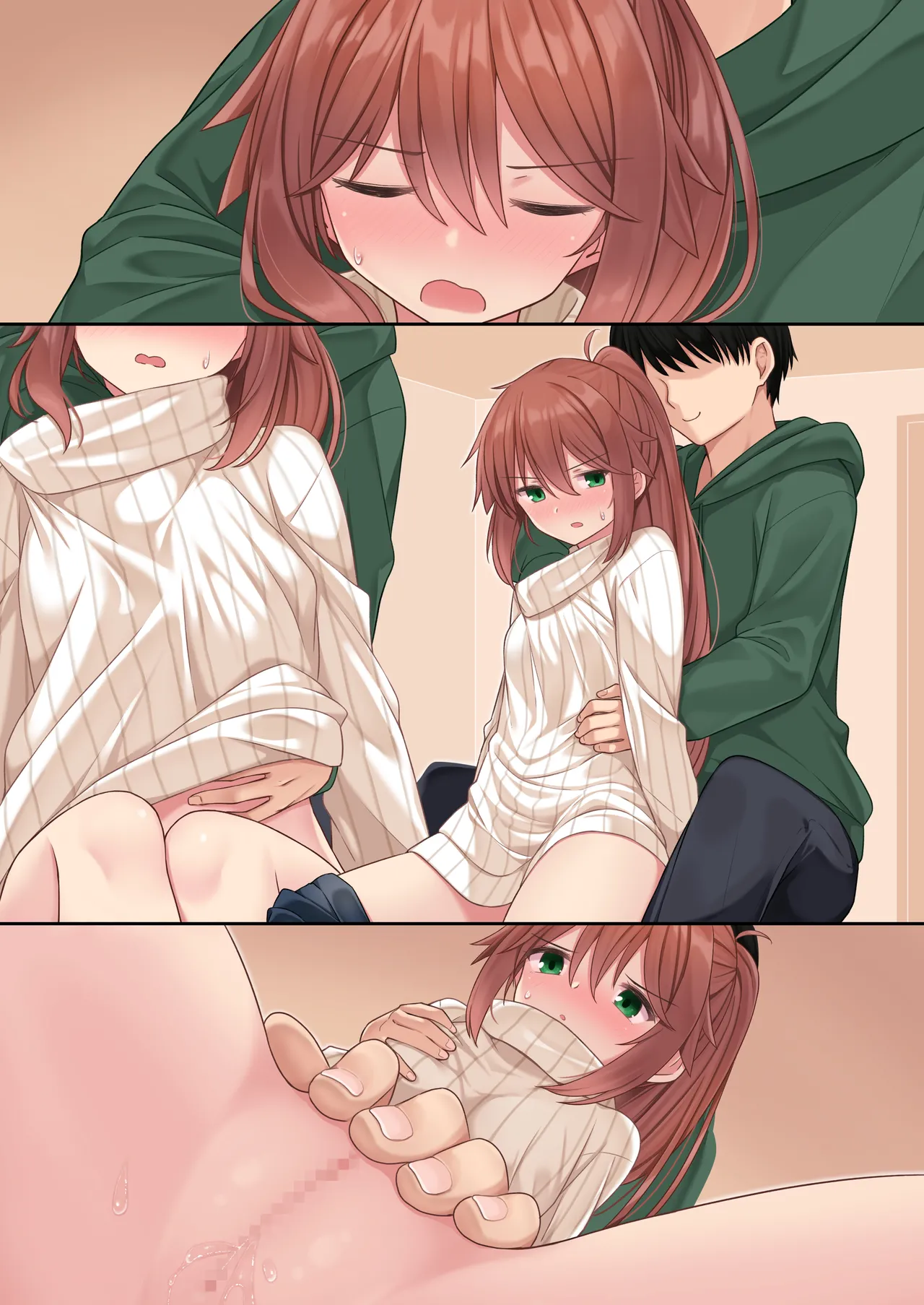 後輩ちゃんSS⑥ Page.14