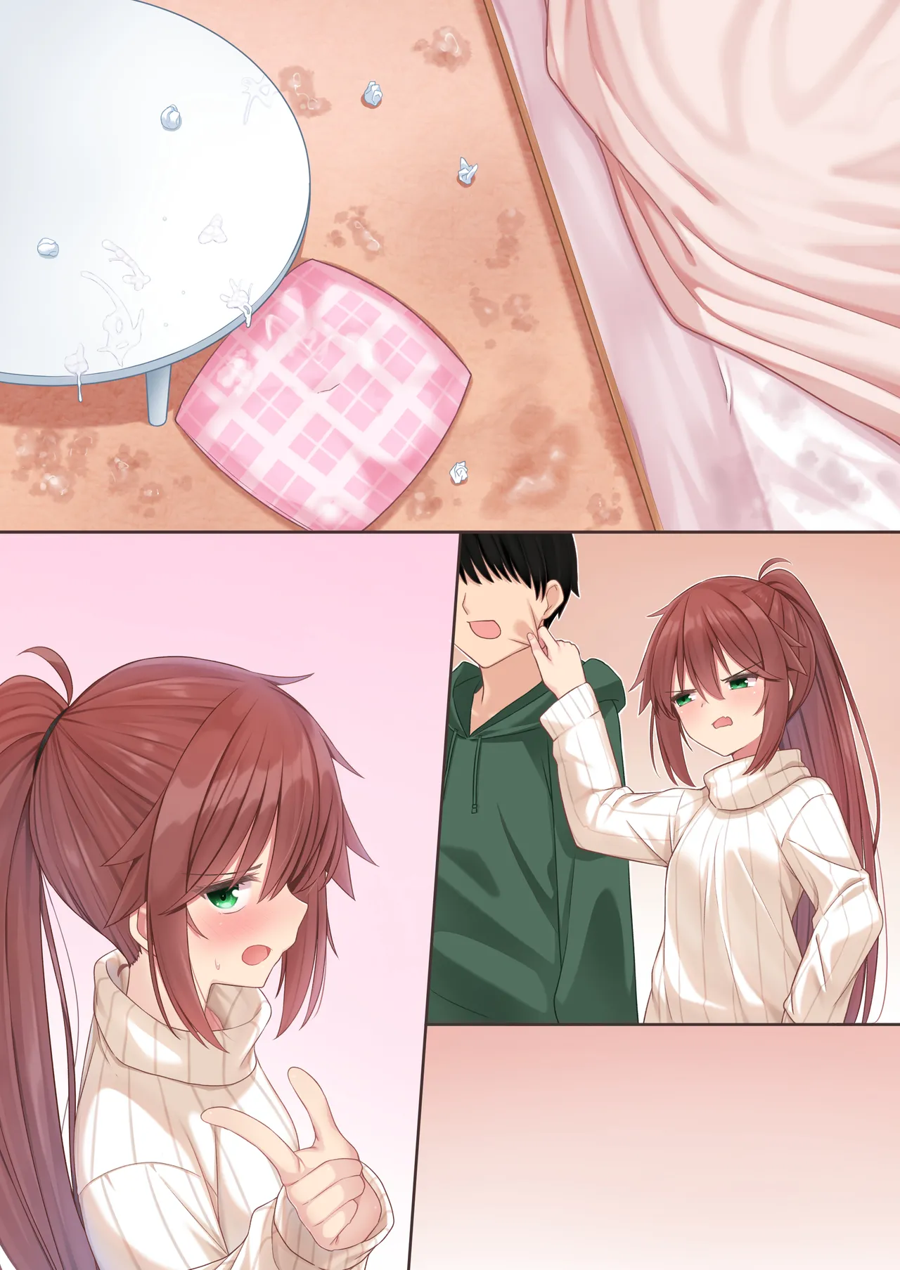 後輩ちゃんSS⑥ Page.22