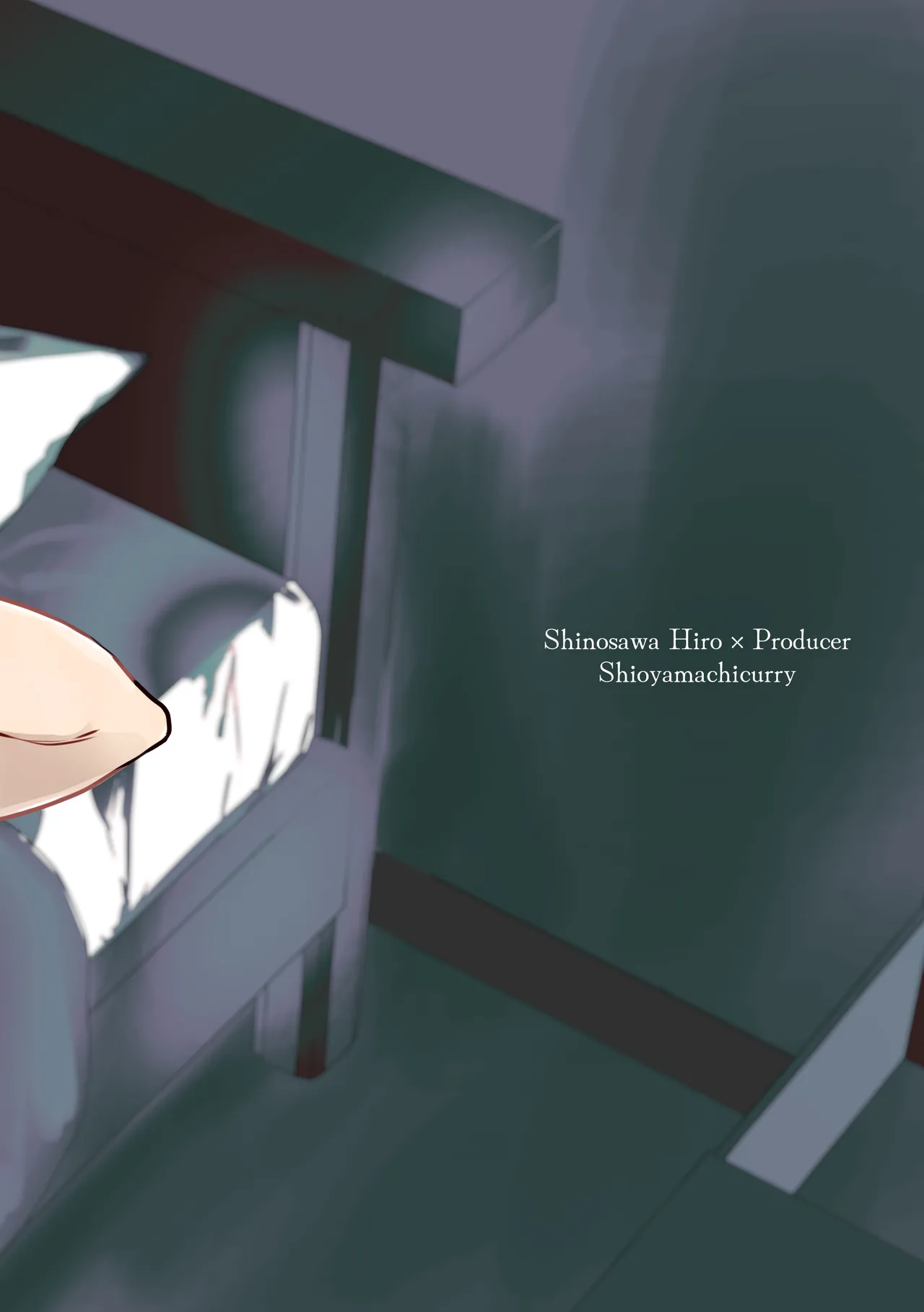 体質快善録 Page.20