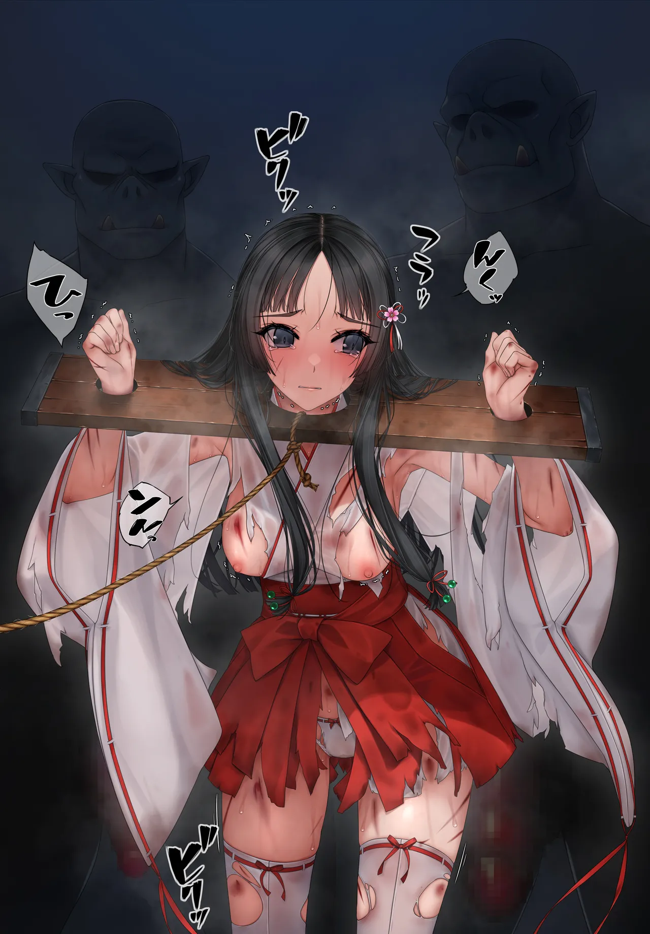 退魔巫女vsオーク Page.11