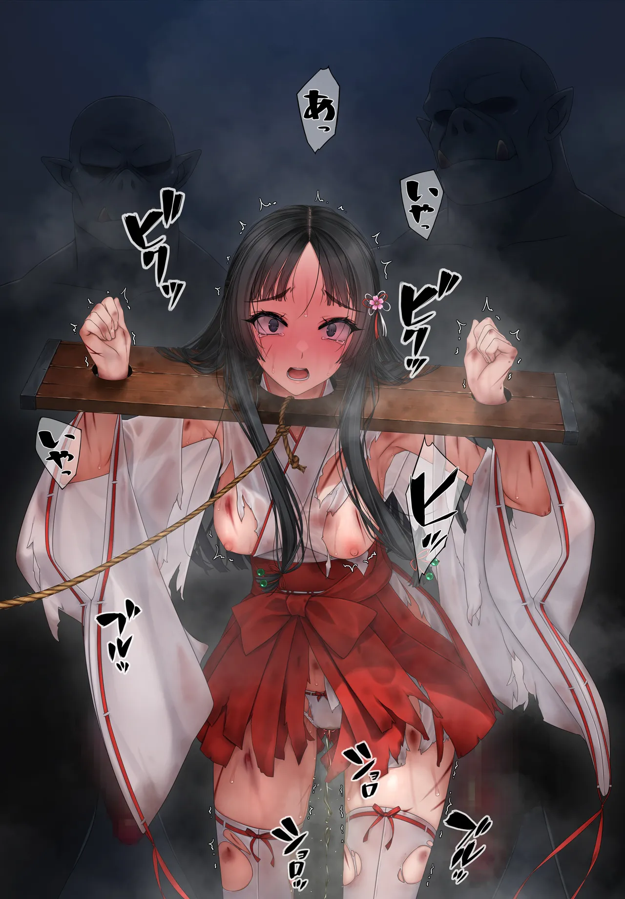 退魔巫女vsオーク Page.13