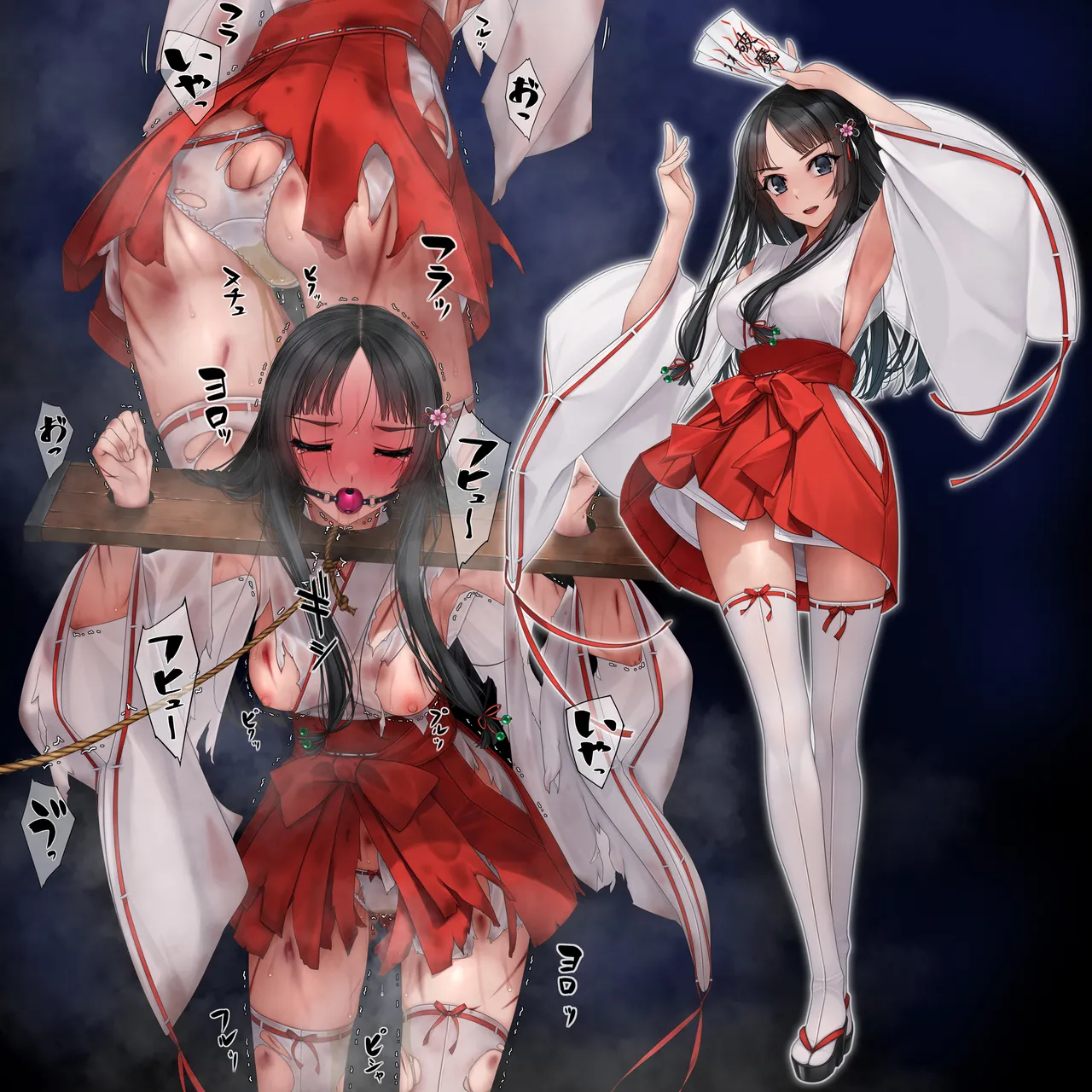 退魔巫女vsオーク Page.16