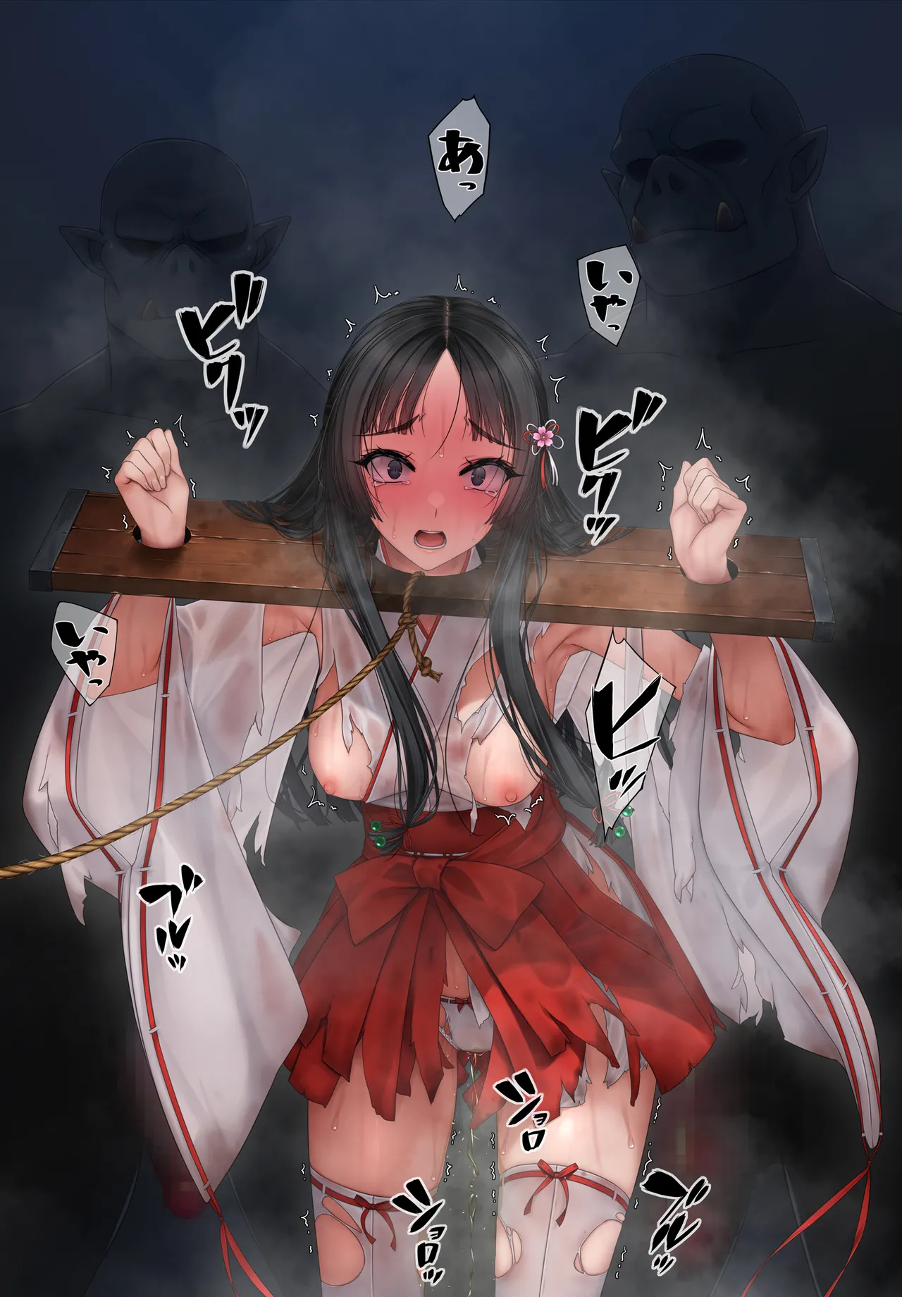 退魔巫女vsオーク Page.43