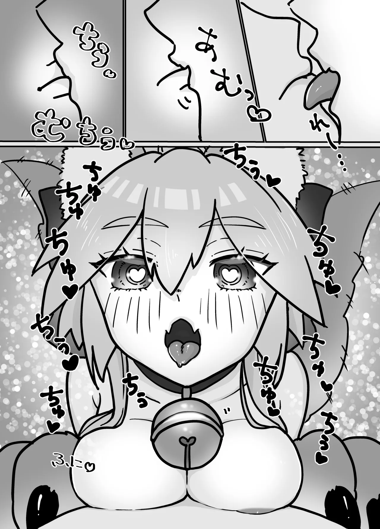 キャットが毛づくろいしてくれる話 Page.6