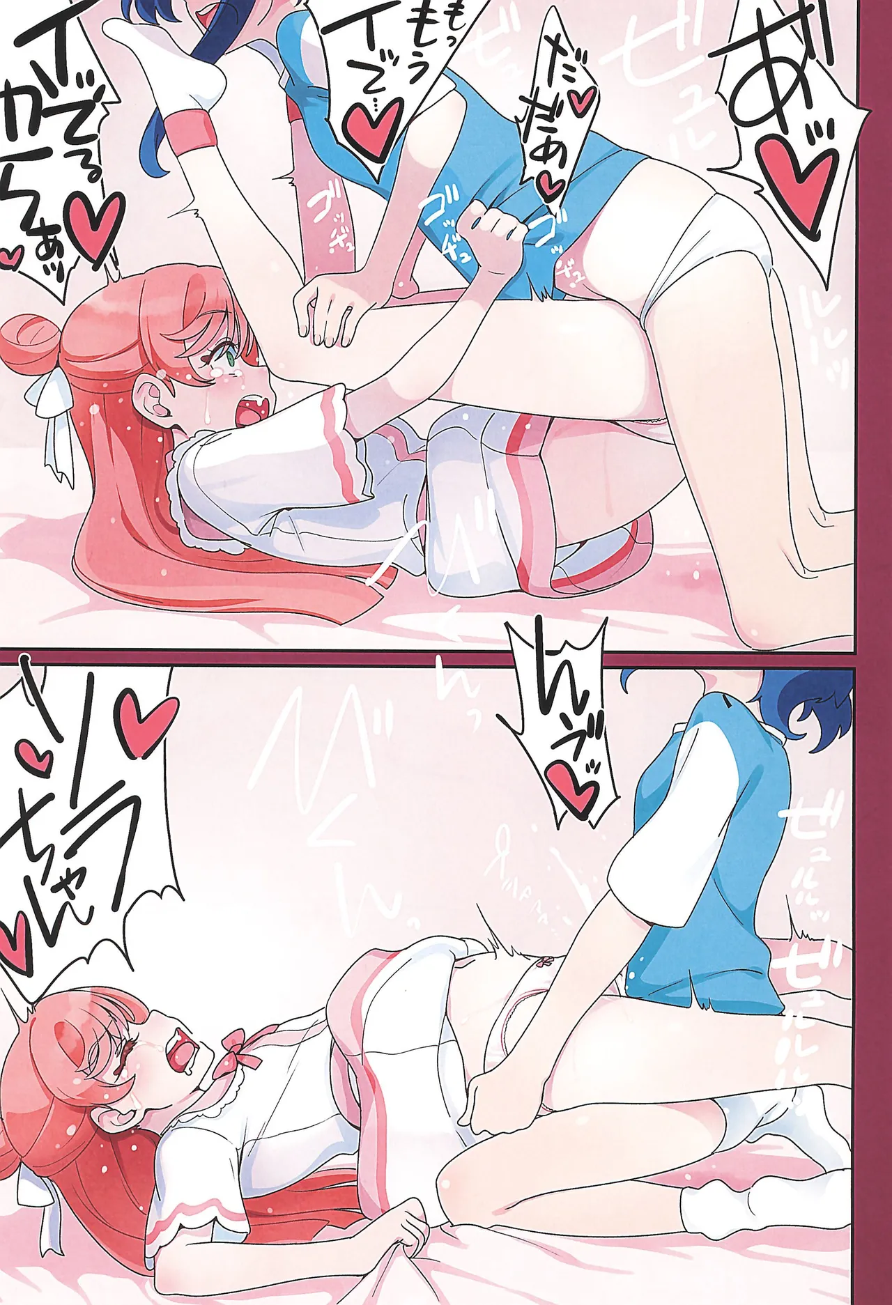 ソラちゃんに凸がはえました。2 Page.19