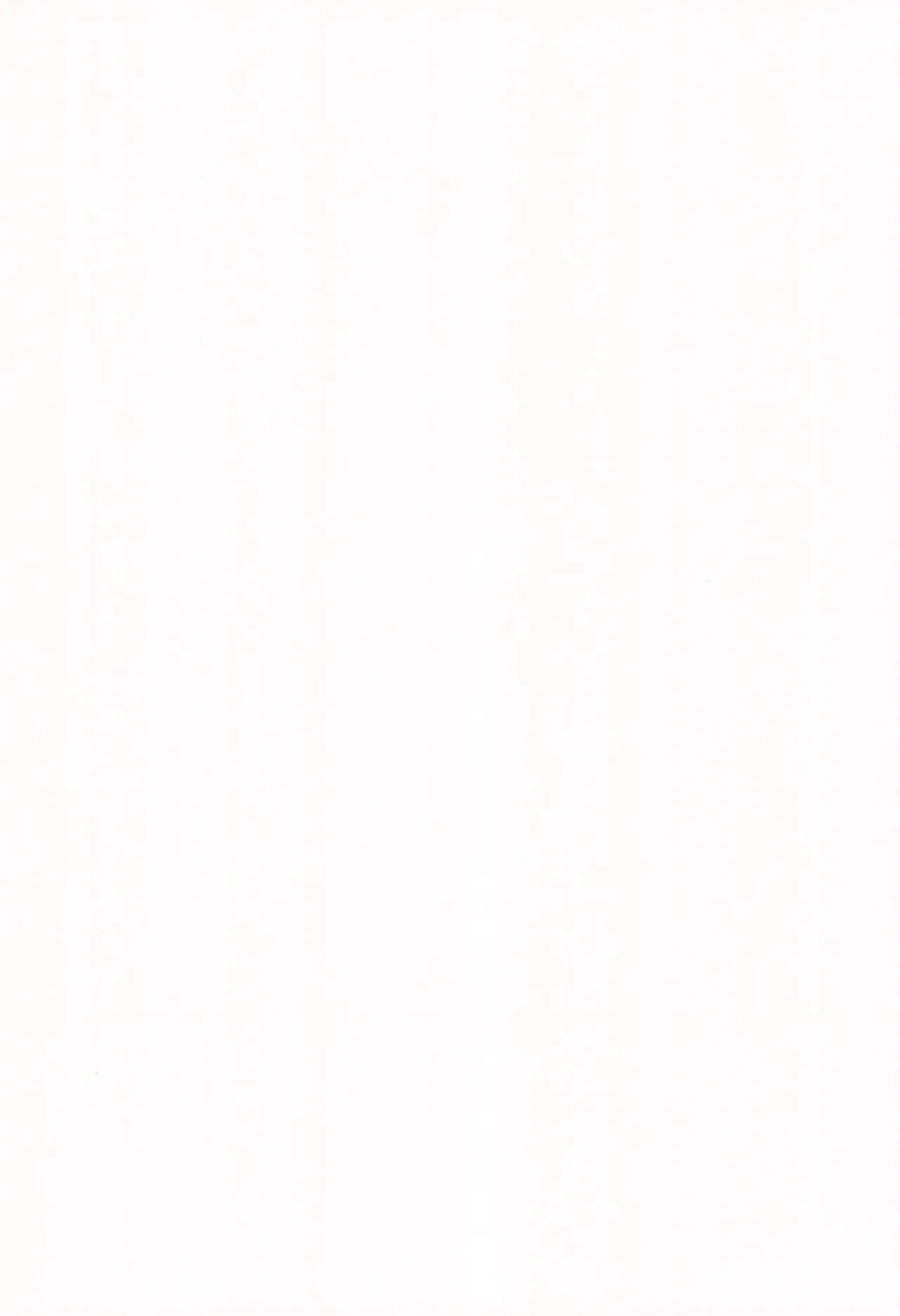 ゆいとはじめて Page.2