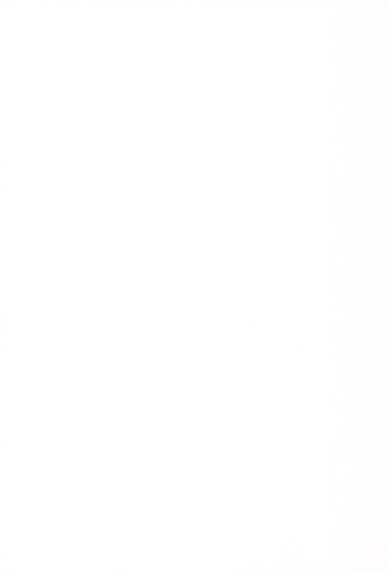 ゆいとはじめて Page.31