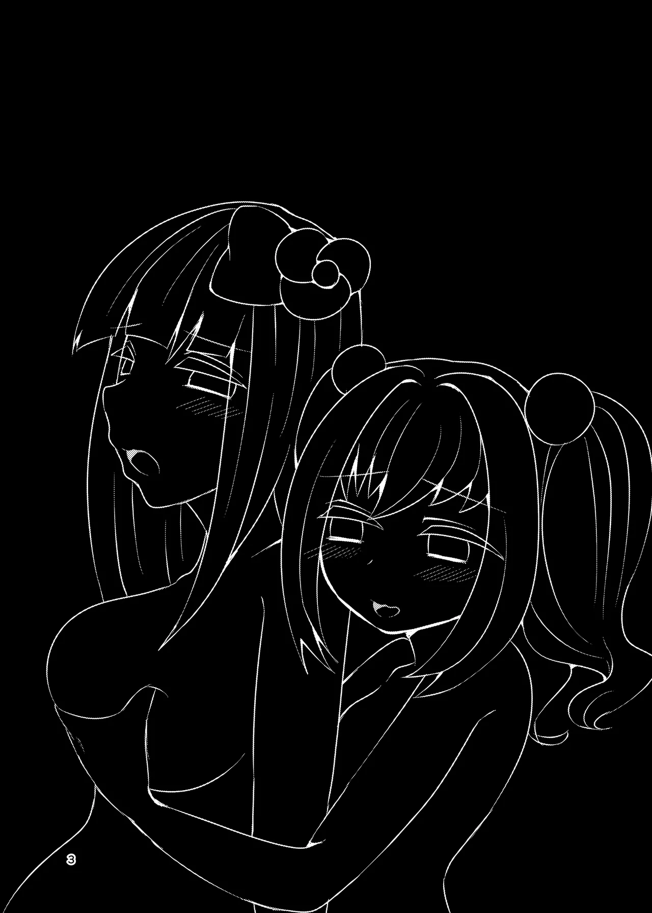 bibliophilia trip Page.2