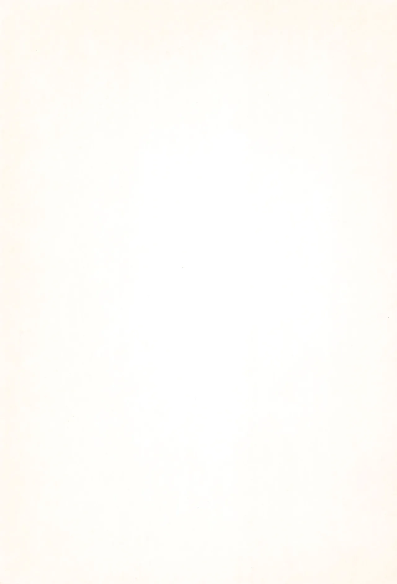 他の誰でもないあなたと、 Page.25