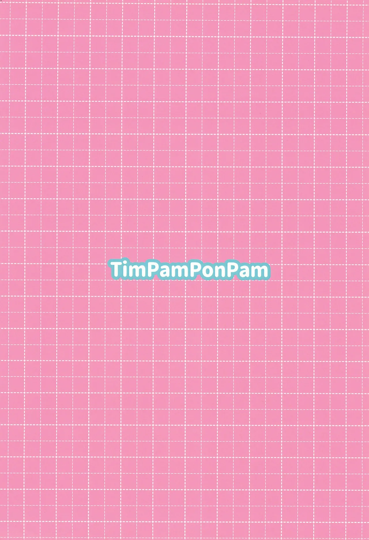 愛で愛でビスクドール Page.32