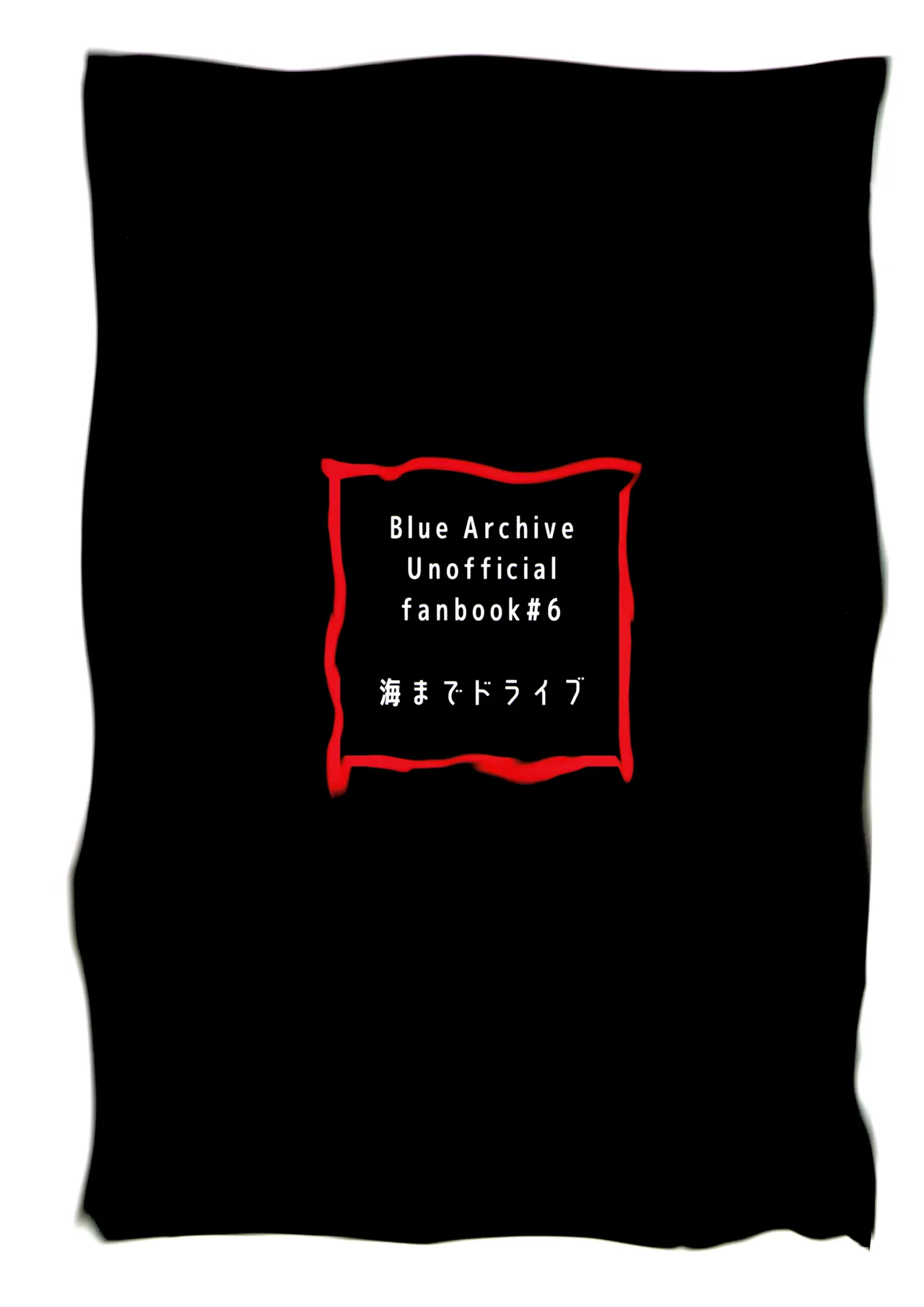 あんまりひどいこといわないで Page.30