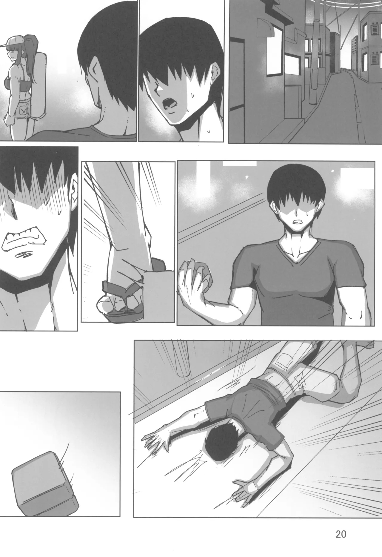 暗夜黎明 Page.20