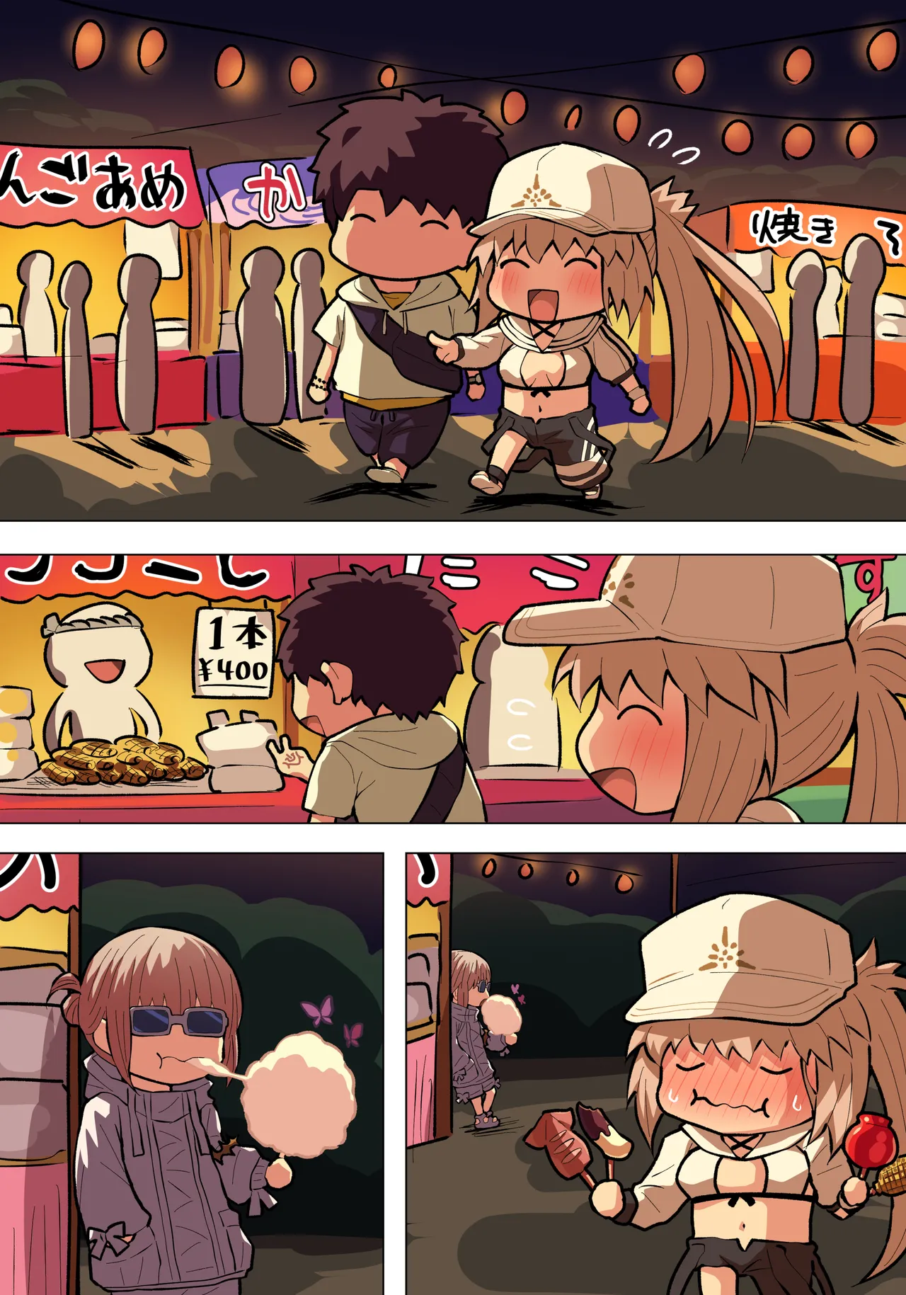 水着キャストリアえっち Page.10