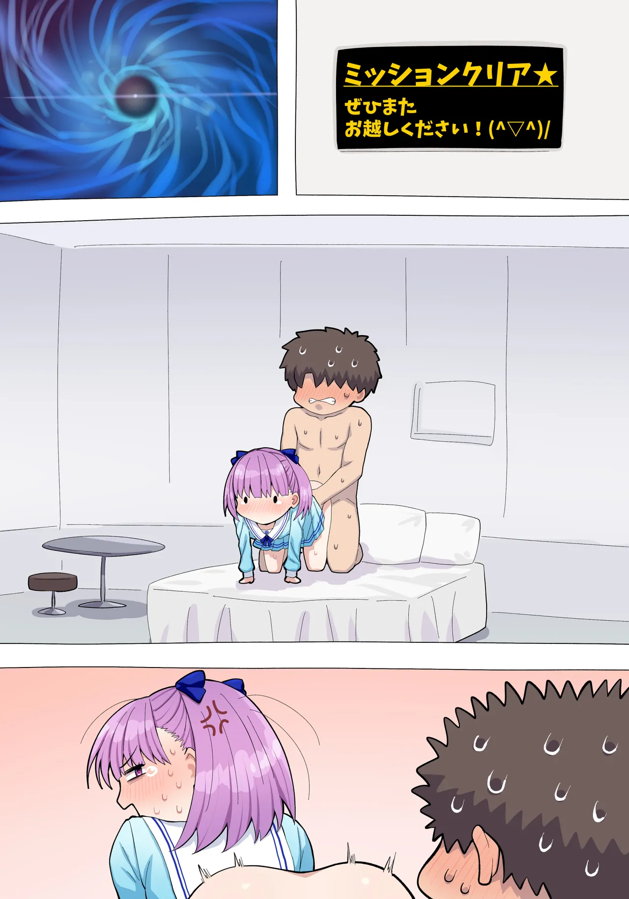 壁尻エレナ Page.24