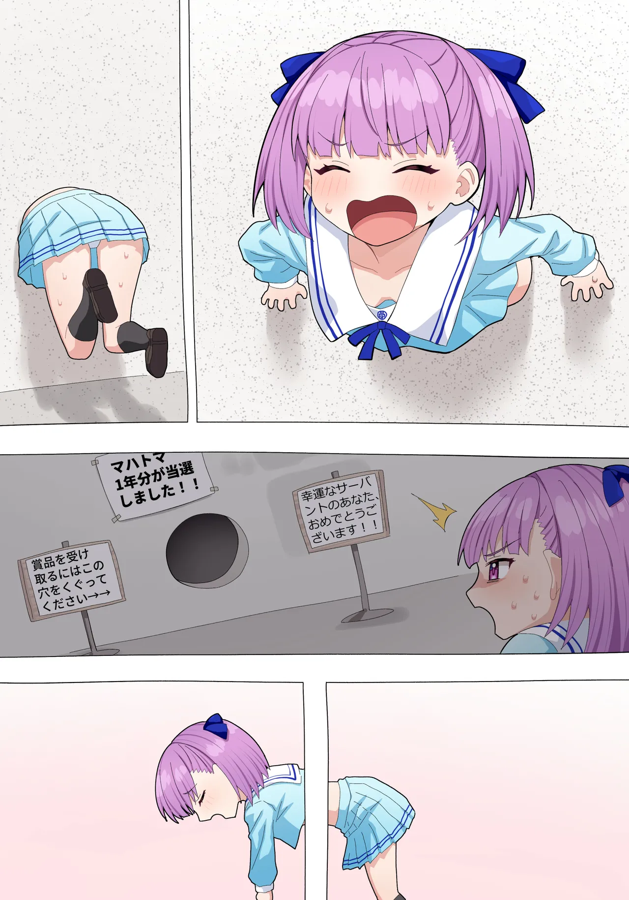 壁尻エレナ Page.8