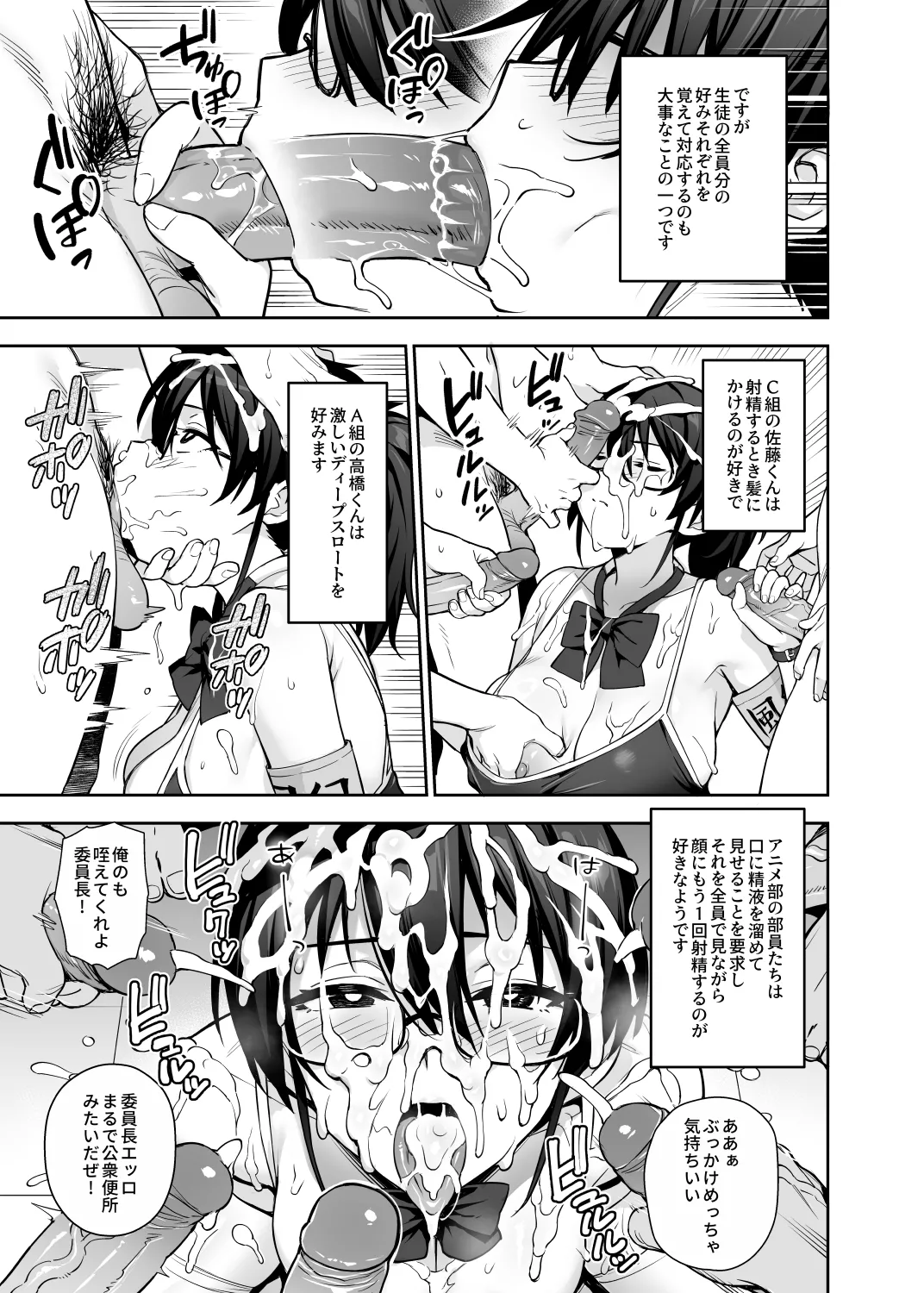 Original Comics 0-15 Page.178