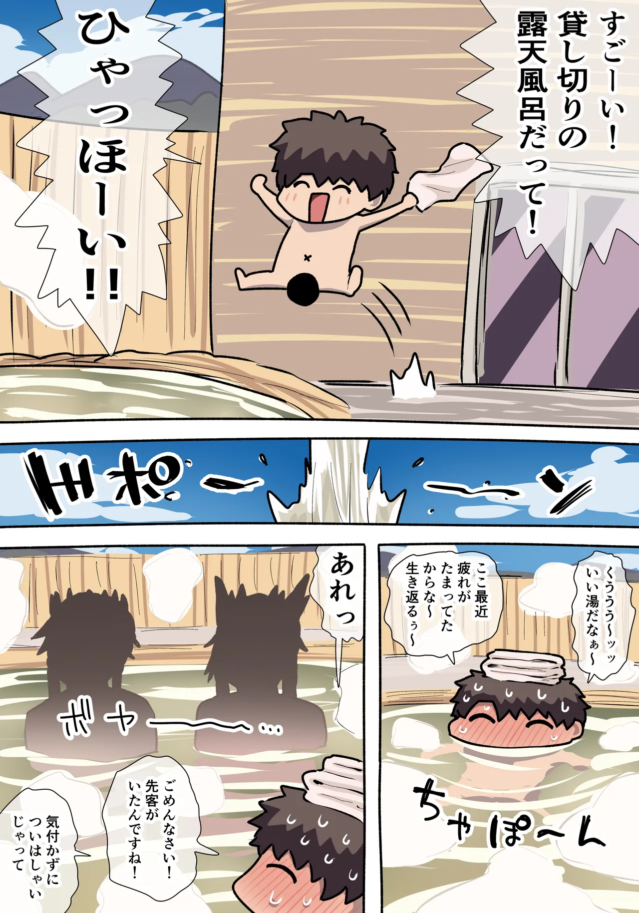 乳上＋下乳上おっぱい